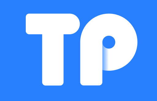 TP钱包跨链兑换功能解析：让资产流动无阻的最佳
